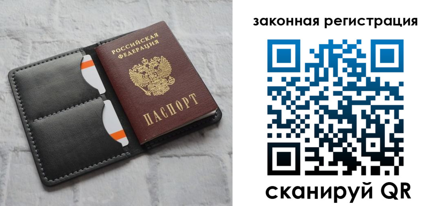 временная прописка в Цивильске