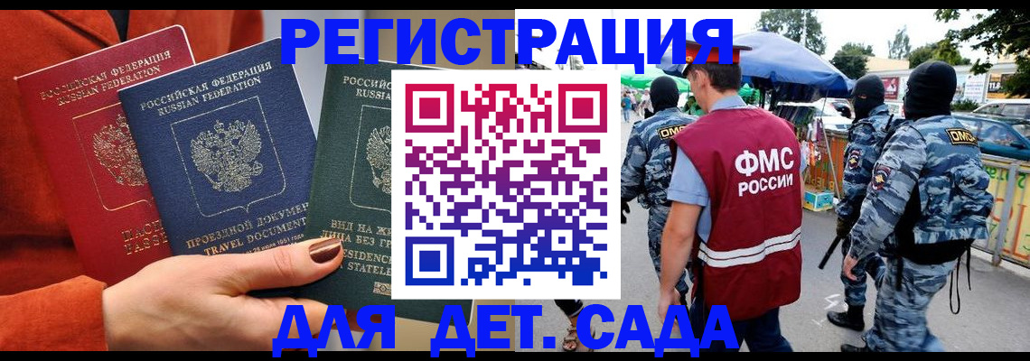 временная регистрация гарантия в Цивильске