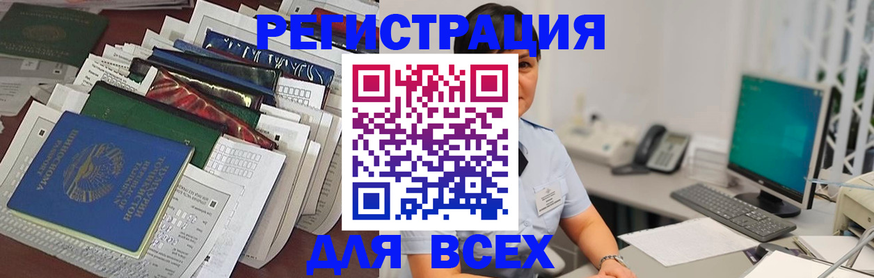 временная регистрация госуслуги в Цивильске